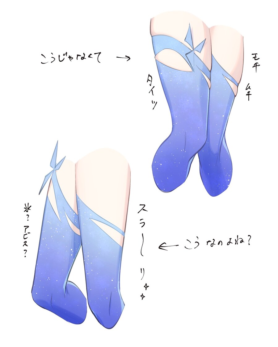 원신) 스커크 그릴때 중요한 거_2.jpg