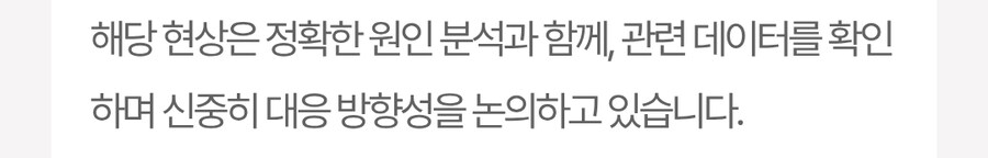 마비m) 공지에서 굉장히 기분 나쁜 부분_1.jpg