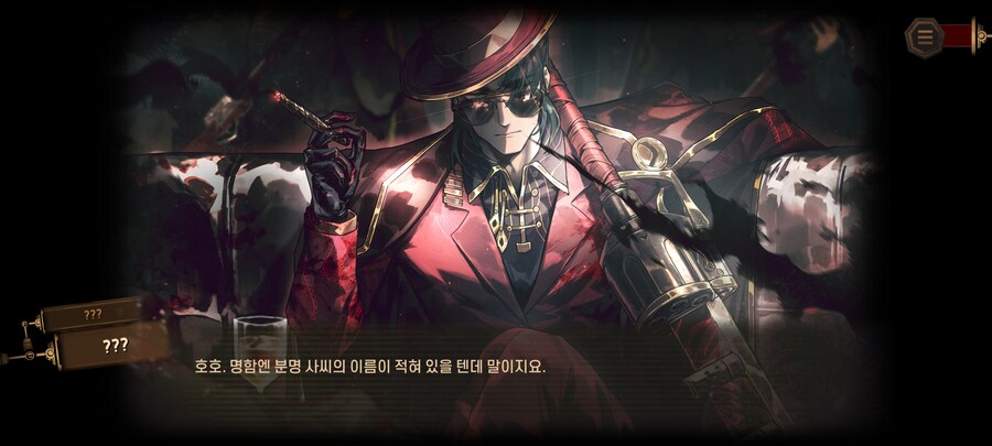림버스)스포) 뫼횡 스토리에서 나온거_2.jpg