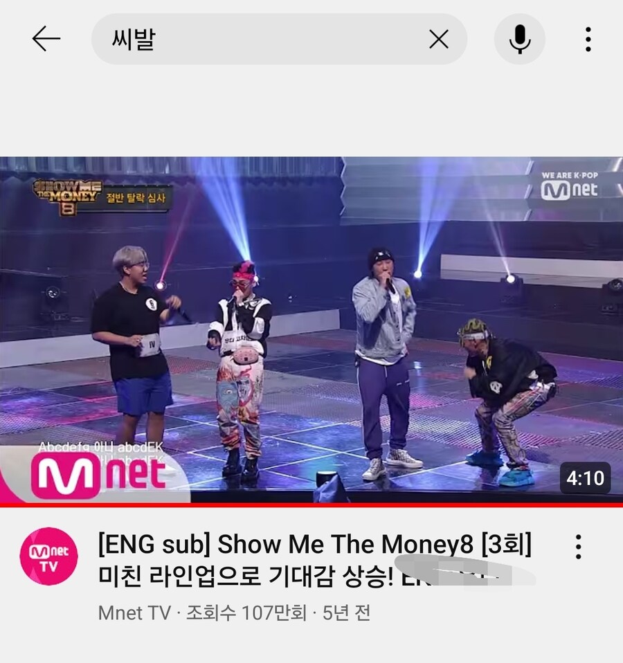 힙합) 오랜만에 힙합 하니까 검색해봄_2.jpg