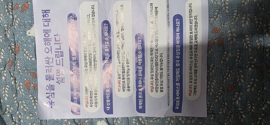 통신사 바꾼 이유인데 얘들 얘기 맞나_1.jpg