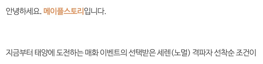 마비m) 별건 아닌데 기분나쁜점 하나._1.png