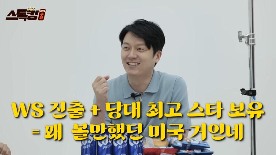 흔한 야빠가 메이저 전문 기자가 된 이유_19.png