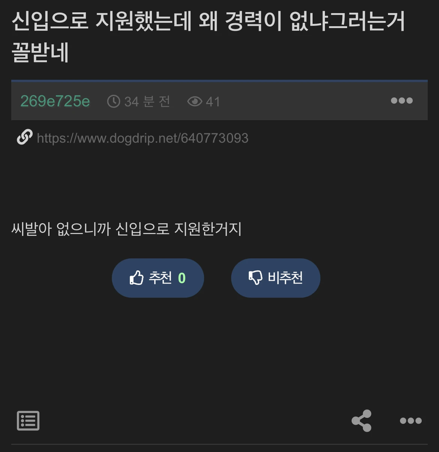 왜 경력이 없어요?.jpg_1.webp