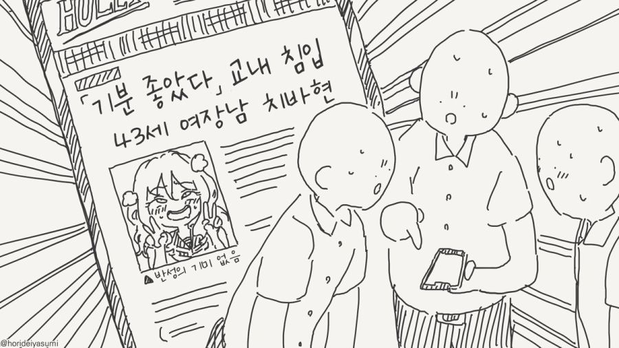 여장남 만화_4.jpg