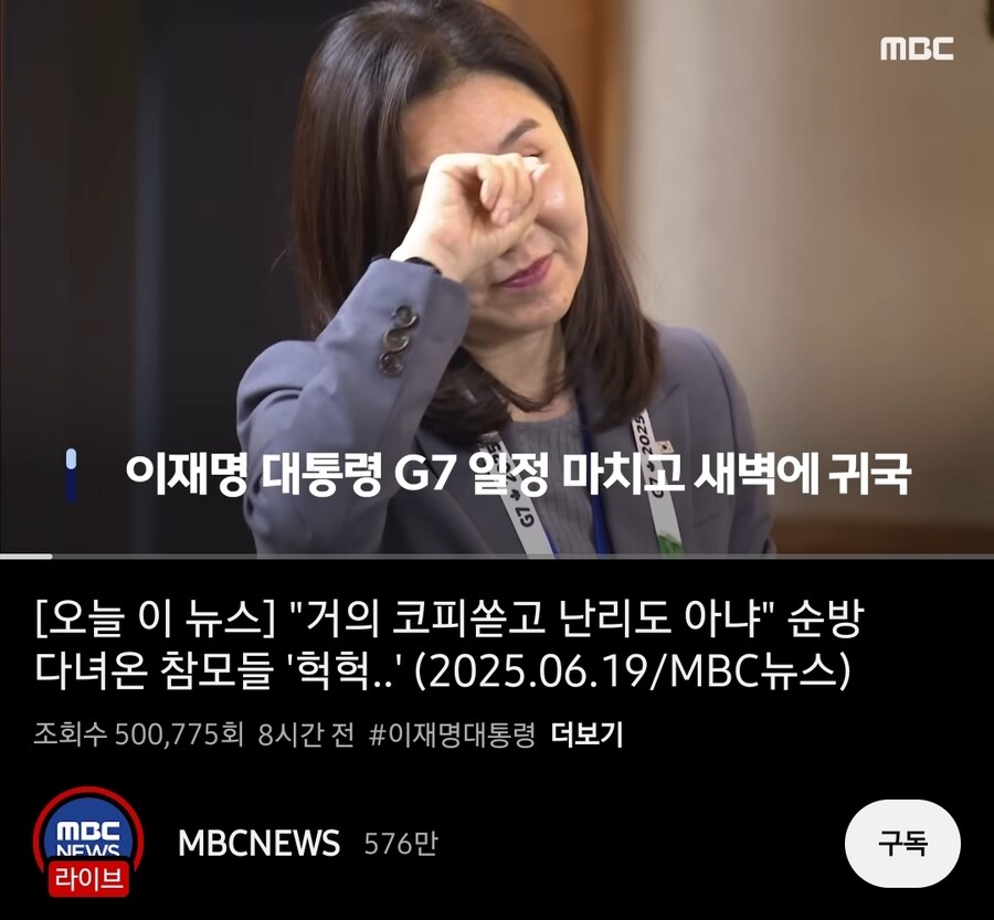 MBC야, 아노카타 구멍 헐겠다ㅋㅋ_1.jpg