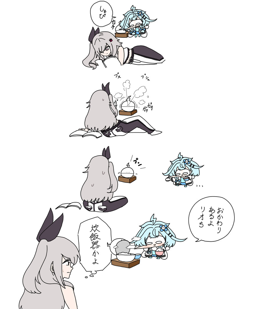 버튜버) 하찮게 커여운 짤_2.jpg