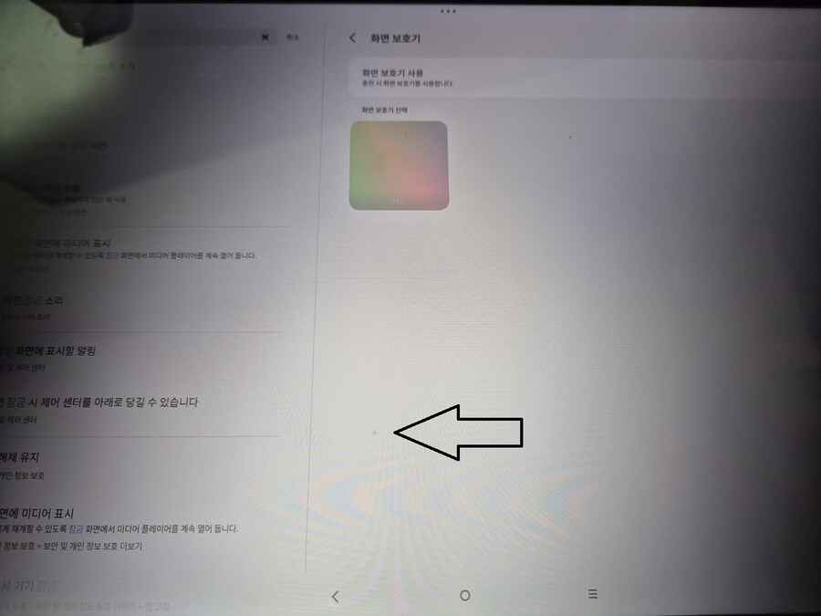 도움!!) 나 태블릿 필름 붙이다 기포생겼는데 조진것임??_1.jpg