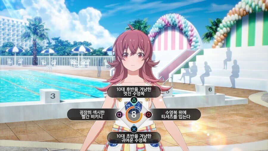 @)ㅁ 말고 X를 누르셔야해요_1.jpg