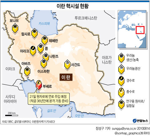 이스라엘에서 폭격 검토하고있다는 이란 원전_2.jpg