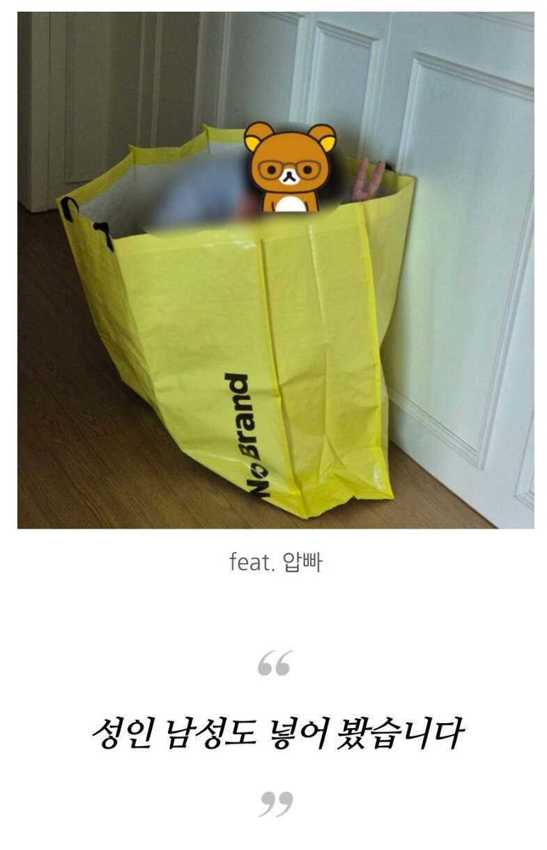 노브랜드 10주년으로 굿즈를 뿌린 이마트_2.png