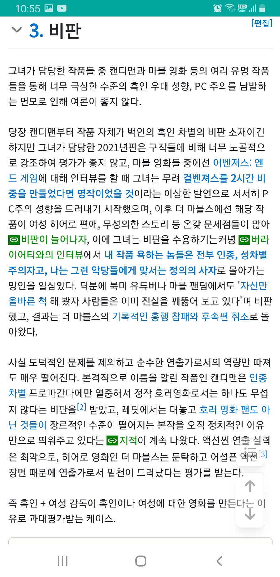28년후 파트2가 걱정됨_3.jpg