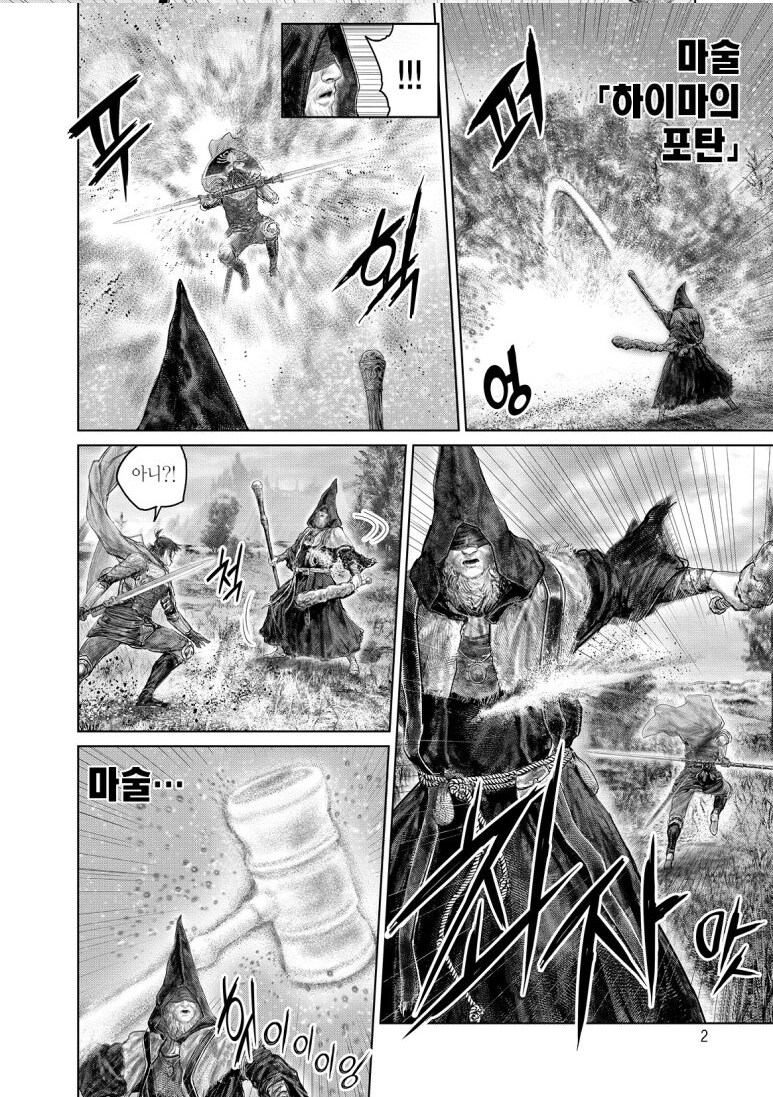 도저히 개그만화라고는 생각할수 없는 작화력_2.png