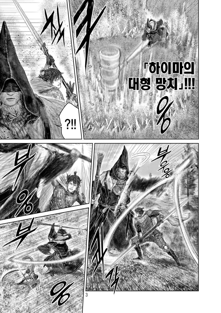 도저히 개그만화라고는 생각할수 없는 작화력_3.png