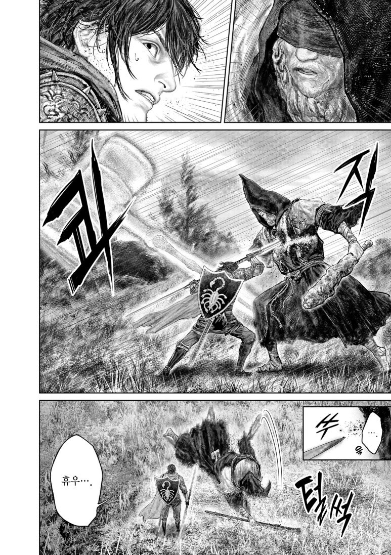 도저히 개그만화라고는 생각할수 없는 작화력_4.png