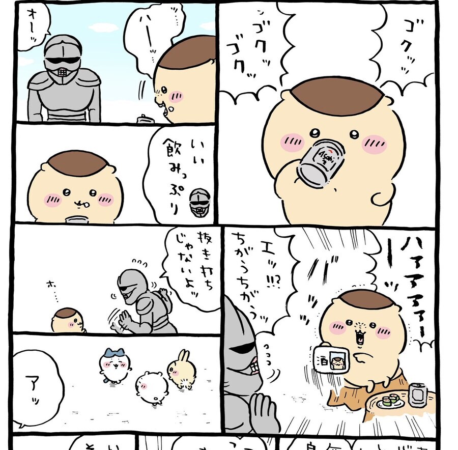 먼작귀)미성년자로 오해받아서 화내는 장면_1.jpg