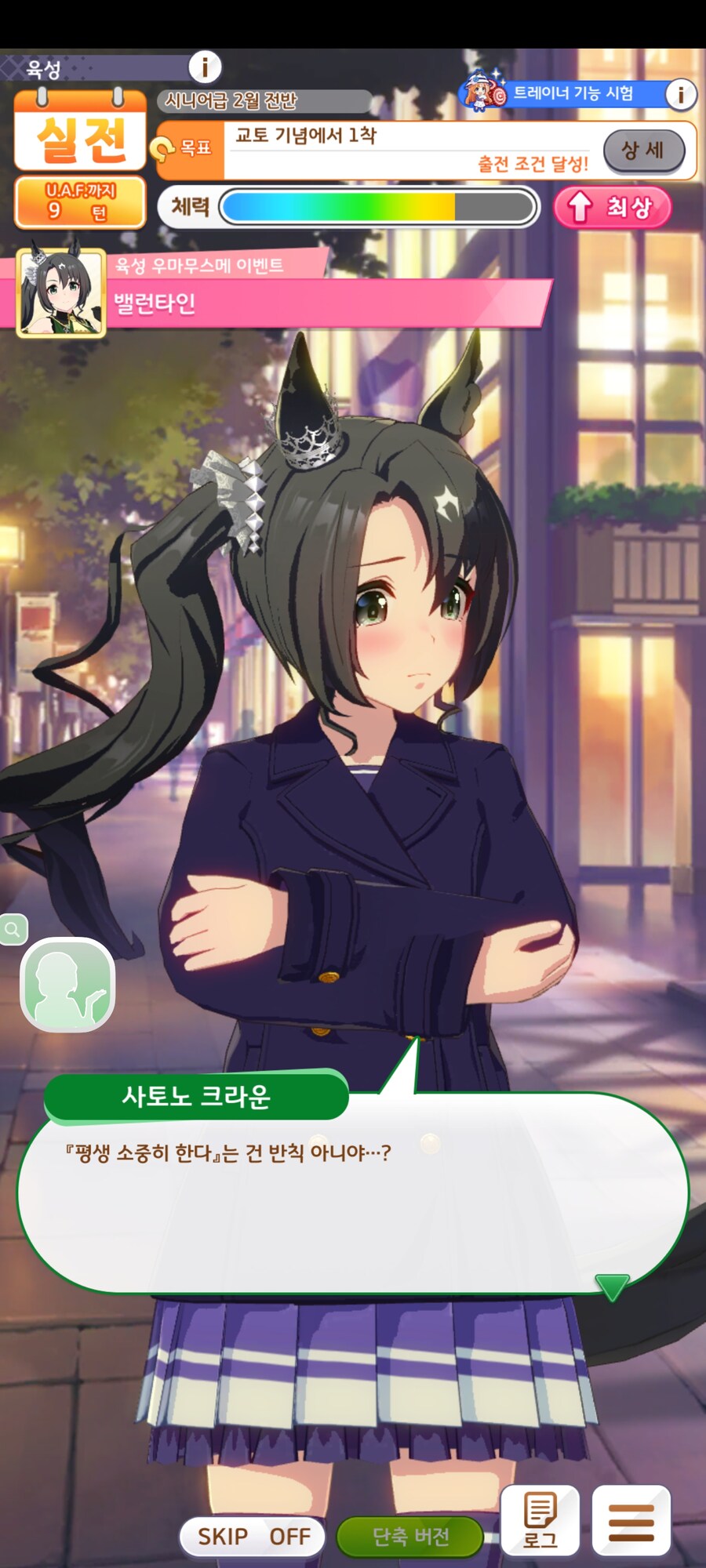 (말딸) 크라짱 귀여운_1.jpg