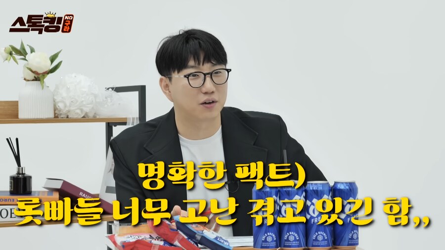응원하는 팀이 못할때 야구팬들이 하는 행동_1.png