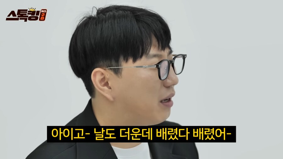 응원하는 팀이 못할때 야구팬들이 하는 행동_2.png