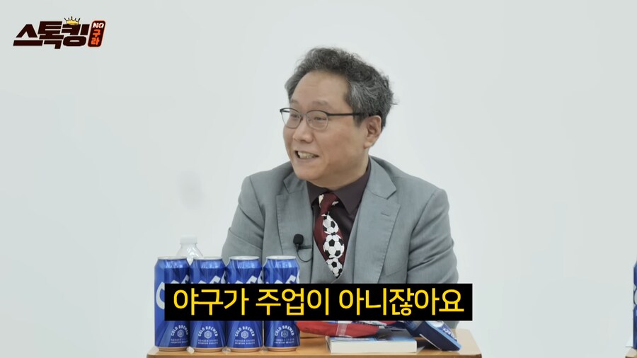 응원하는 팀이 못할때 야구팬들이 하는 행동_5.png