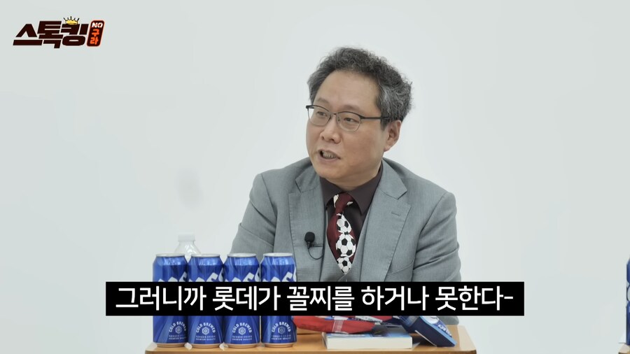 응원하는 팀이 못할때 야구팬들이 하는 행동_6.png