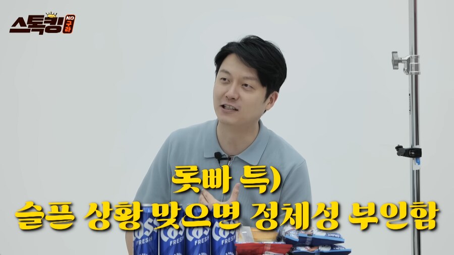 응원하는 팀이 못할때 야구팬들이 하는 행동_13.png