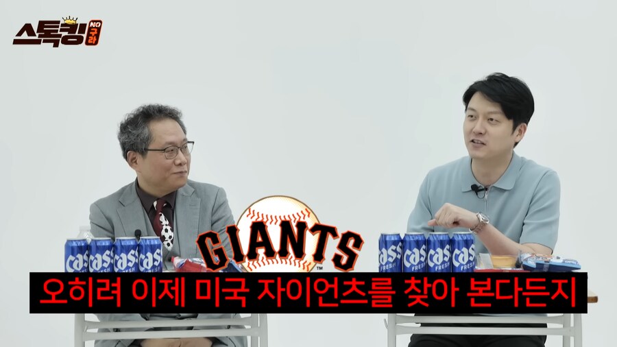 응원하는 팀이 못할때 야구팬들이 하는 행동_16.png