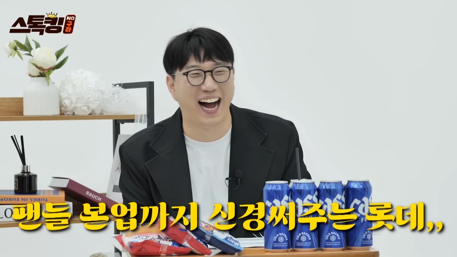 응원하는 팀이 못할때 야구팬들이 하는 행동_17.png