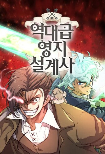 웹툰]독자들도 신기한 상황..._1.png