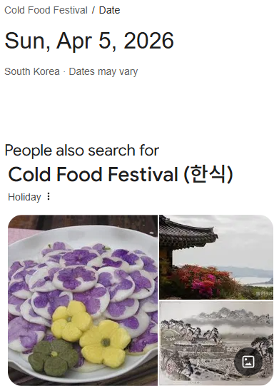 신하가 자기 살을 바쳤더니 태워 죽인 군주_24.png