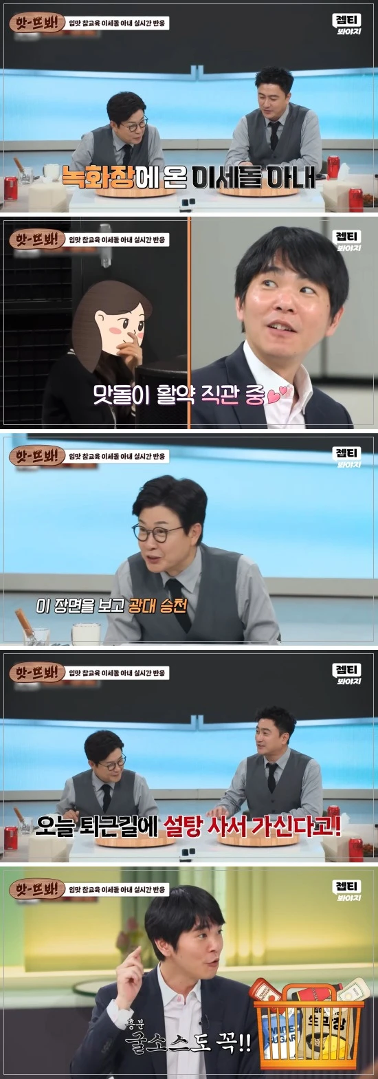 MSG나 조미료가 싫다던 이세돌.jpg_3.webp