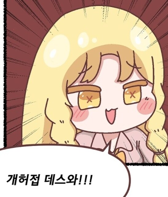 족토) 짤줍줍해옴_1.jpg
