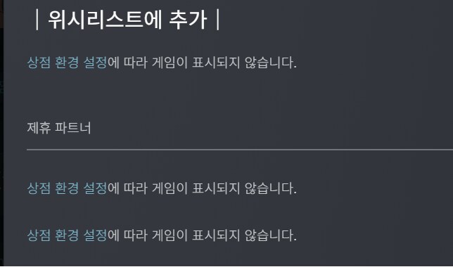 스팀)이 오류 뭐임?_1.png