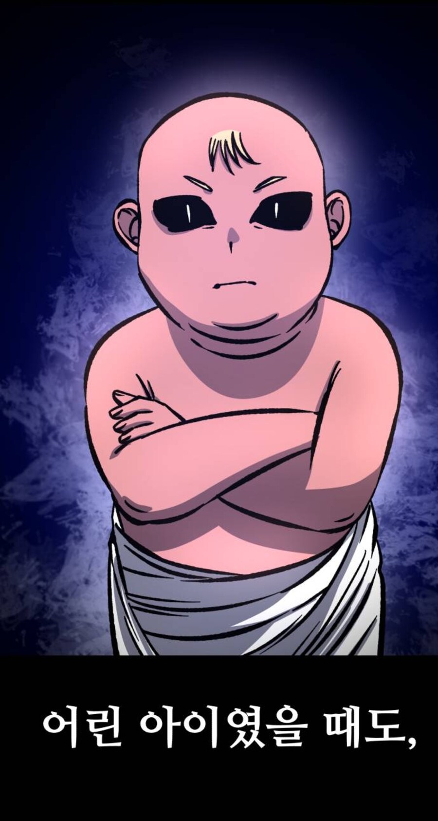 아픈걸 참는 바이킹암살자 manga_2.jpg