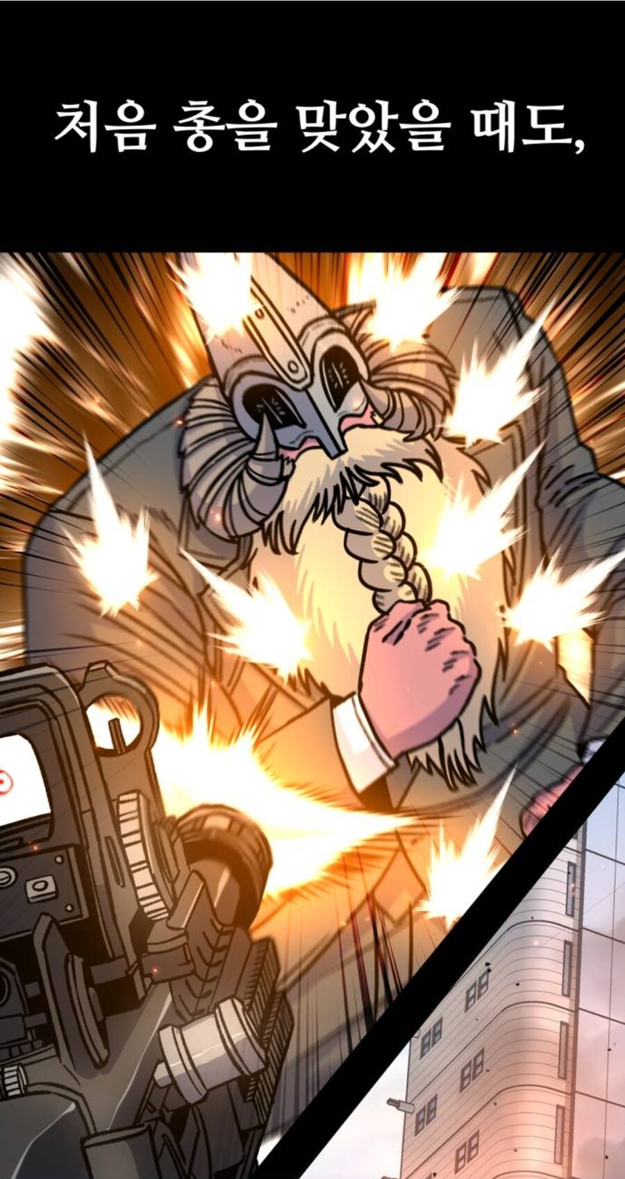 아픈걸 참는 바이킹암살자 manga_4.jpg