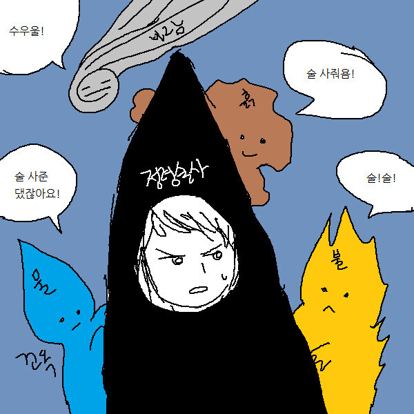 진로선택의 어려움.manhwa_2.jpg
