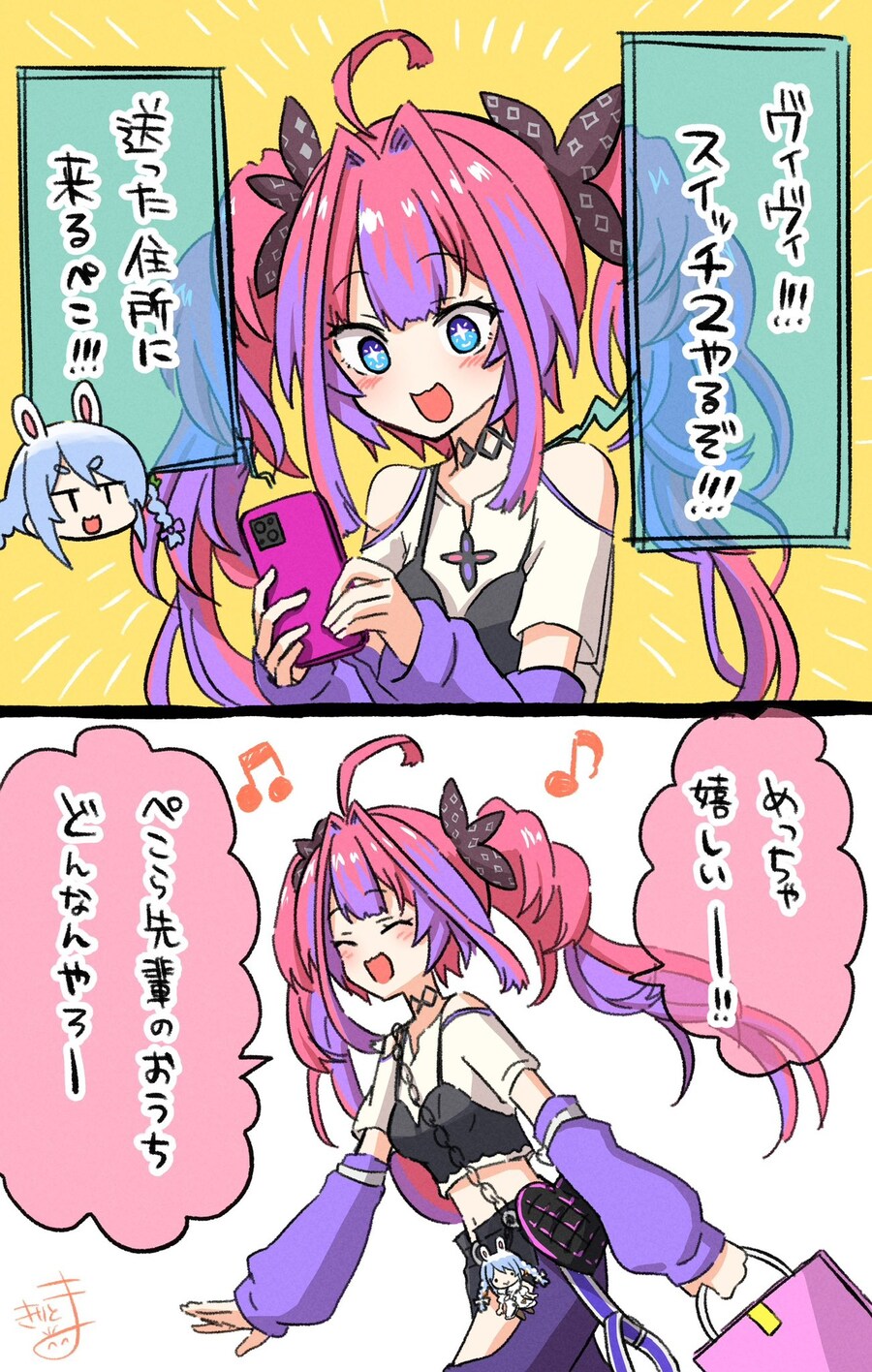 버튜버) 페코라한테 오프콜라보 하러간 비비_1.png