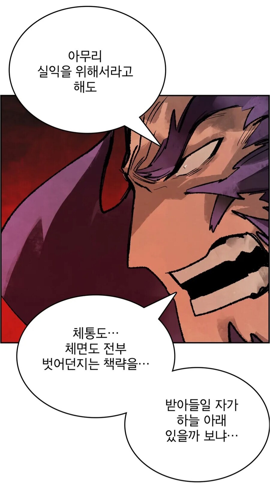 삼국지) "동탁이 강한데 황건적한테 맨날 졌던 이유"_9.jpg
