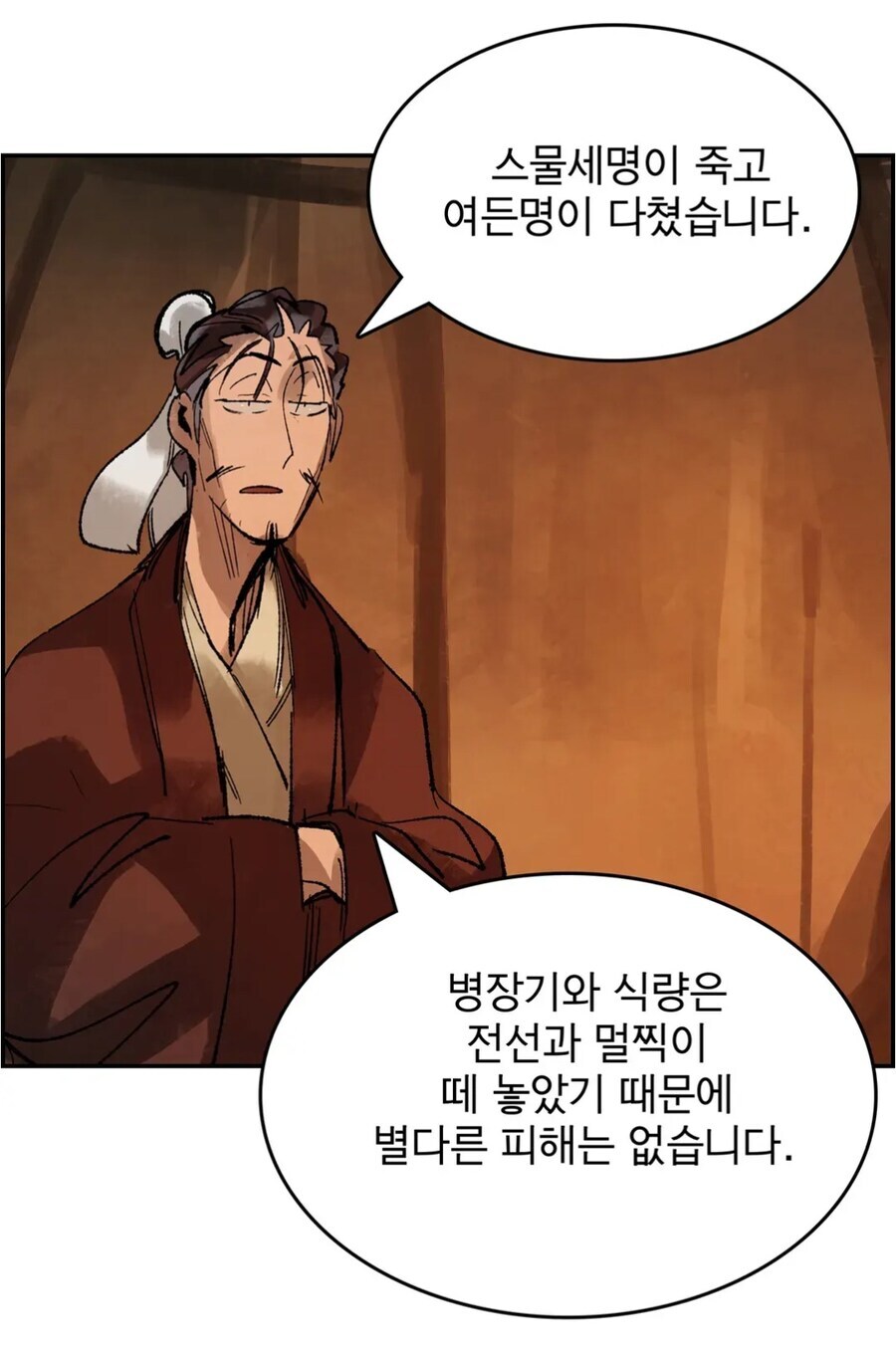 삼국지) "동탁이 강한데 황건적한테 맨날 졌던 이유"_11.jpg