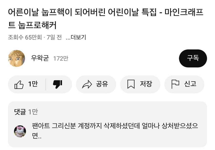 ㅇㅇㄱ)모두들 축하해주세요_1.jpg