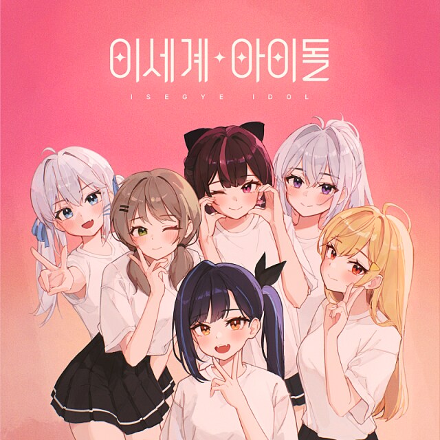 ㅇㅅㄷ) 비추단 비난한거 후회하는 유게이들 많을듯_1.png