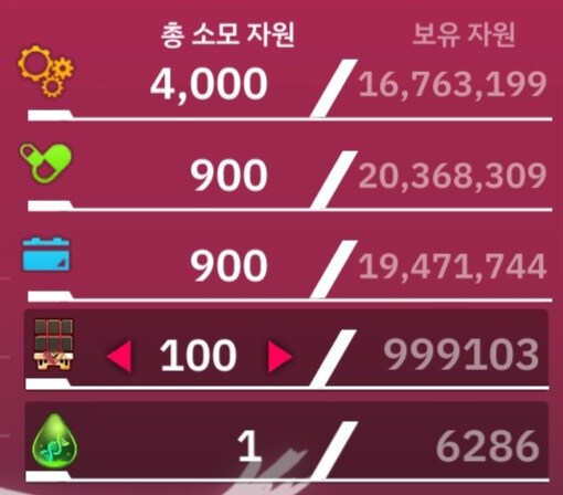 라오)이레이나 자원 먹는 괴물이네..._3.jpg