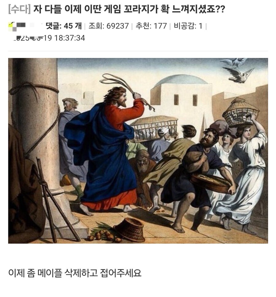 메)신캐랑 대형이벤트 시작한 메이플 오늘 상황_5.png