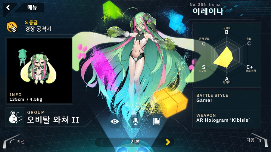라오) 오오!!_3.png
