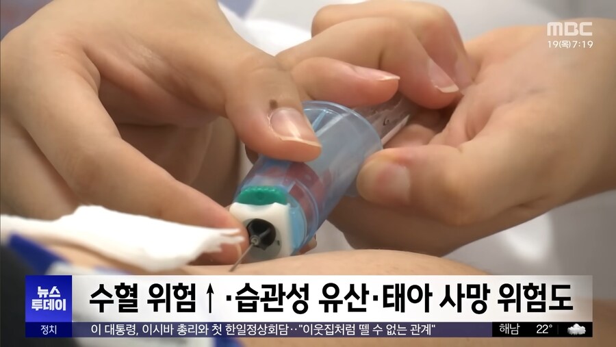 중국 초희귀 혈액형 발견_3.jpg
