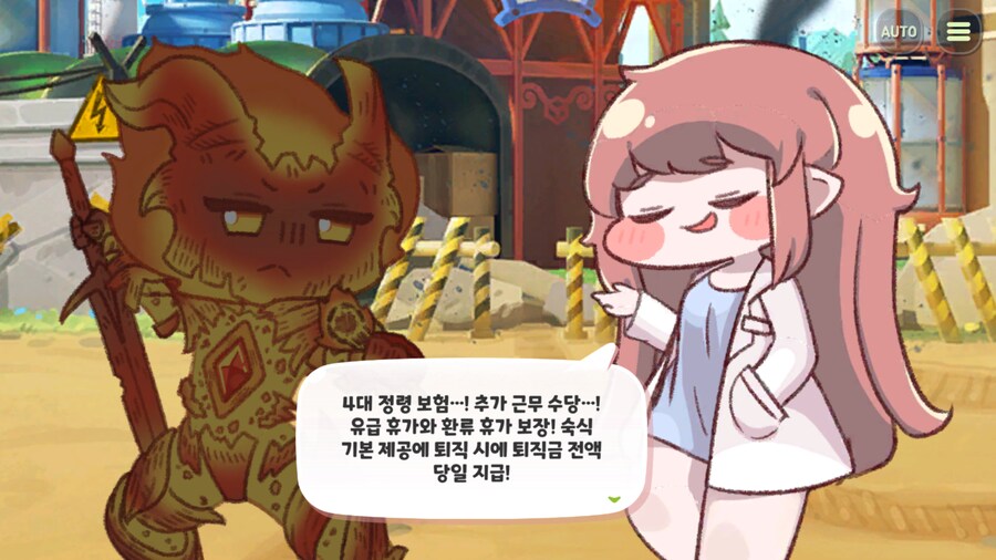 트릭컬) 뭔데 왜 복지 좋은데_1.png