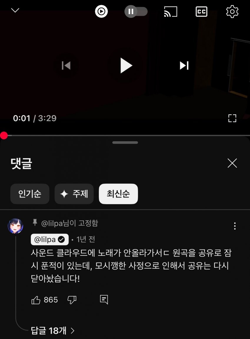 ㅇㅇㄱ) 걍 오늘 터진거중에 제일 얼탱없는건 이거임_3.jpg