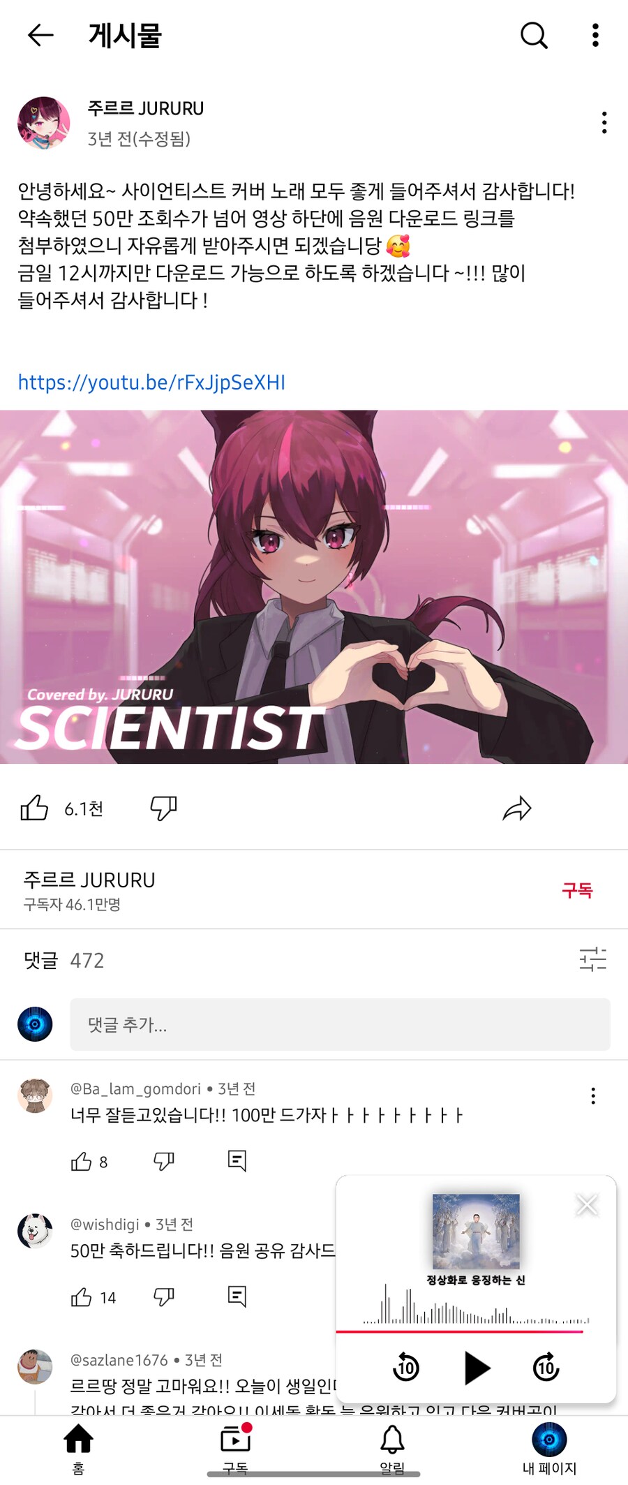 ㅇㅇㄱ) 걍 오늘 터진거중에 제일 얼탱없는건 이거임_4.png