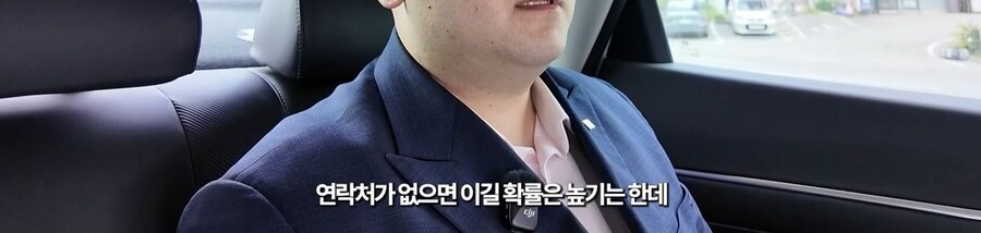주차빌런 때문에 빡친변호사_11.jpg