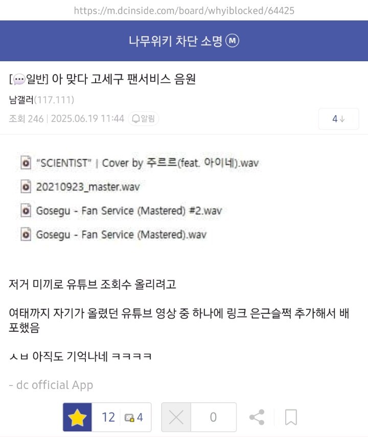 ㅇㅇㄱ) 걍 오늘 터진거중에 제일 얼탱없는건 이거임_7.jpg